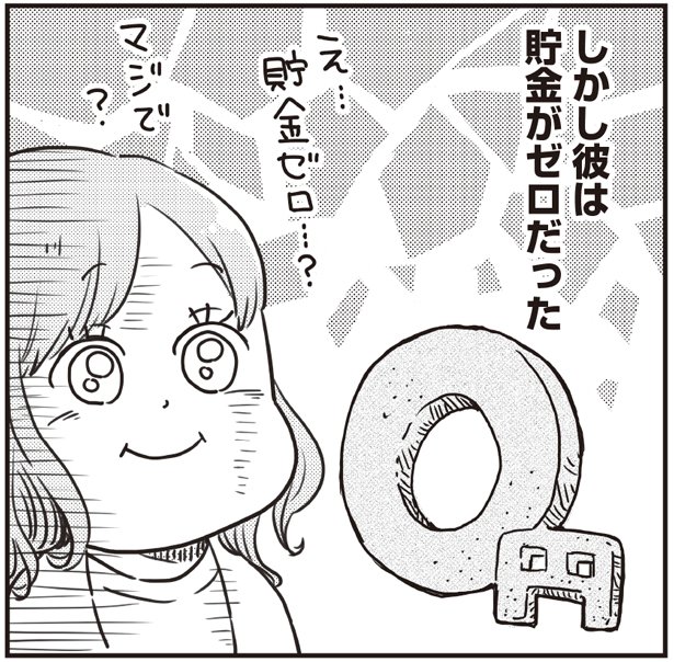 レタスクラブ Lettuce Club さんのマンガ一覧 28ページ ツイコミ 仮