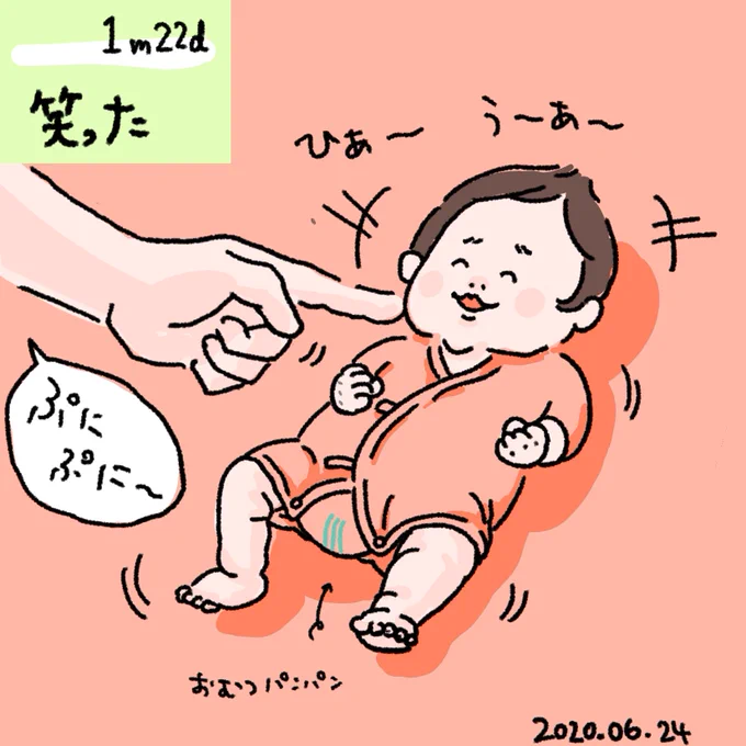ほっぺプニプニしたら笑ったのよ、、???
どうしようこれから首がすわったり物を握ったり歯生えたり喋ったりするんだよな……泣けるポイント多すぎません?笑

#育児漫画 #育児絵日記 #生後1ヶ月 #みなちょこ日記 