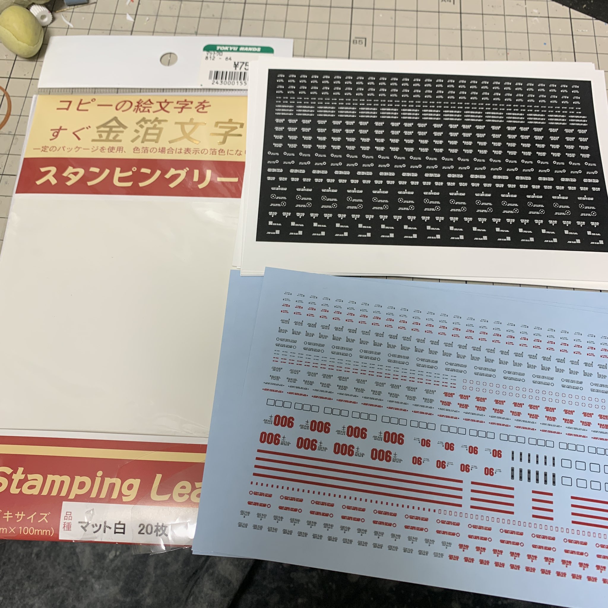 小熊しもん Gundam79 Bot Rosekumicho2 白印刷は無理ですが セブンイレブンに自作データとクリアー デカールを持ち込んで印刷出来ます 添付画像は以前コンペに対応した台座用のデータを無償提供した際の手順紹介になりますが で はがきプリントを選択