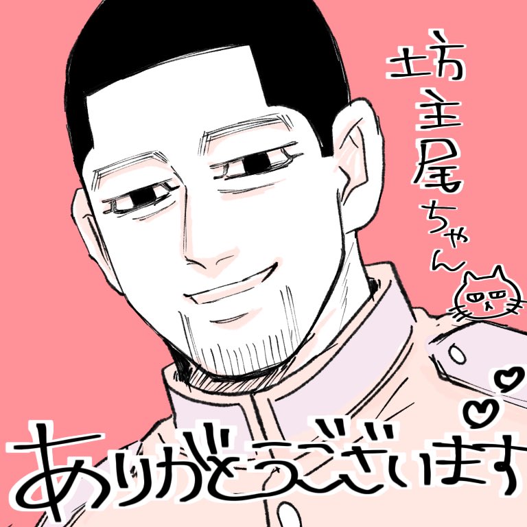 ほんとですかーーーーー!?!?!?尾バランスがめちゃくちゃ難しくて毎回ちげぇーーーーこんなんじゃねぇーーーー???って転げ回りながら描いてるのでなんだか嬉しくて鼻歌歌っちゃいました。
勝手にフォローして勝手に去ってくのがついったーやと思ってるのでみんな好きに生きましょう☺️?(?) 
