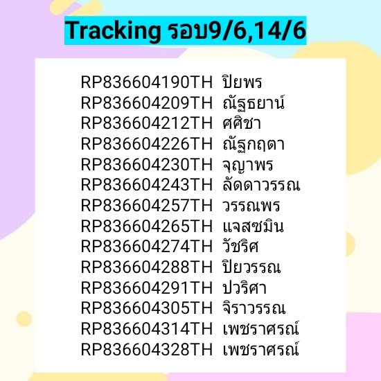 oshchychic's tweet photo. 💛🌷เช็คเลขพัสดุได้ที่ปณ.น้า
ขอบคุณมากๆนะคะ
#updateoshchy https://t.co/jTQCVAySeD