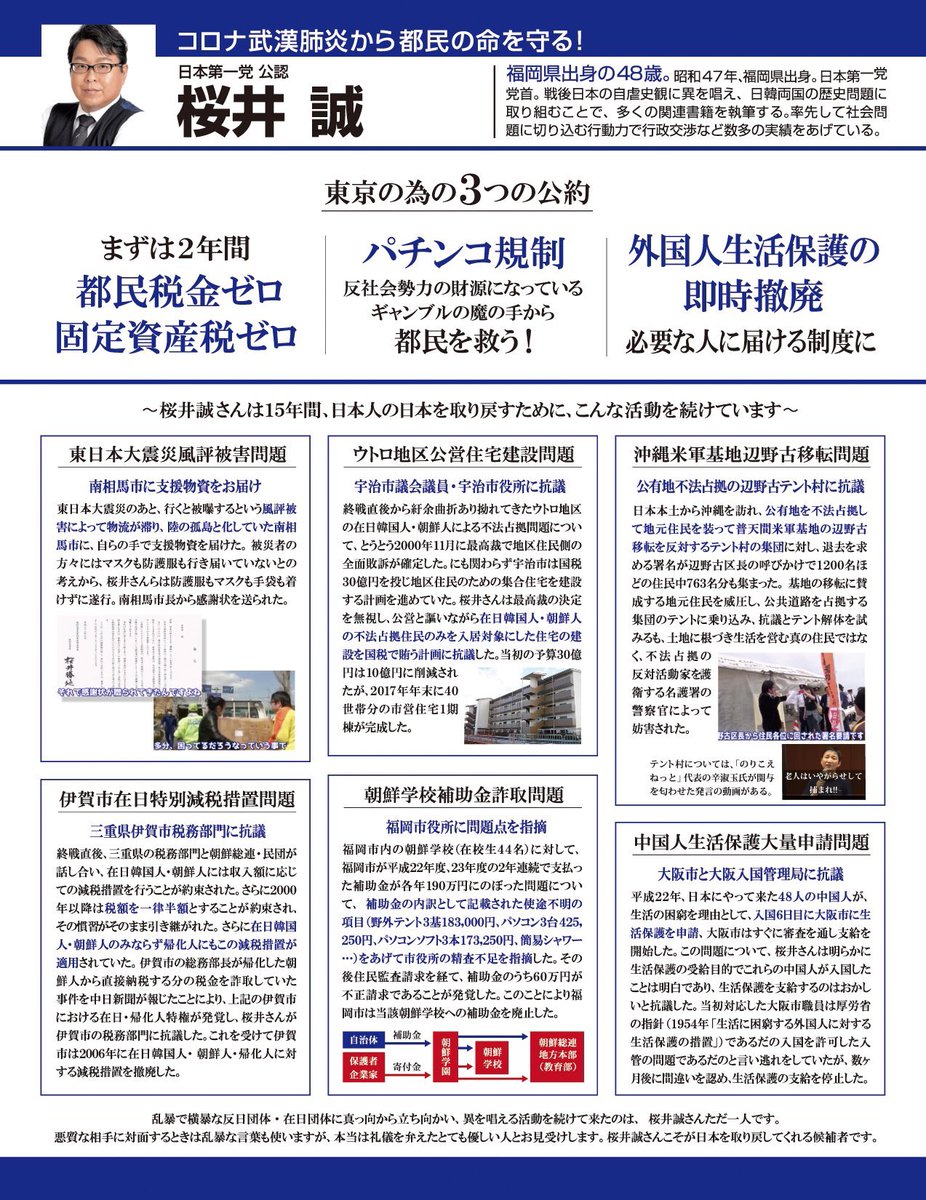 鼻毛ちゃん Hyper Hanage Twitter