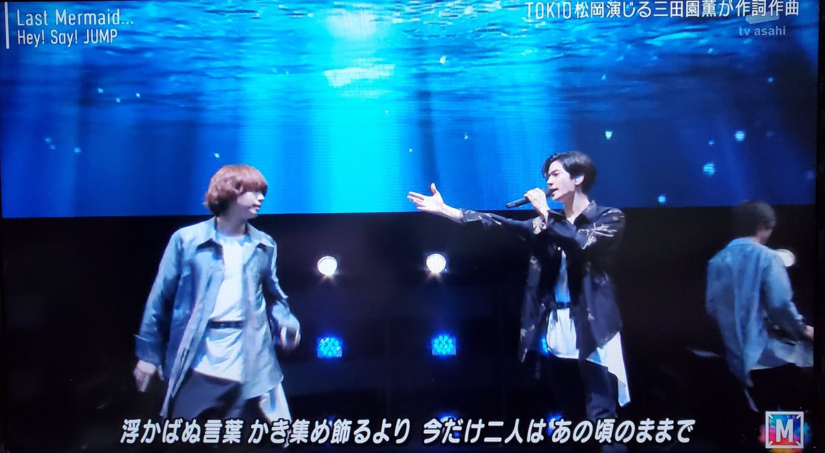 ミュージックステーションで Heysayjump が話題に Mステ トレンドアットtv ミュージックステーションで Heysayjump が話題に Mステ トレンドアットtv