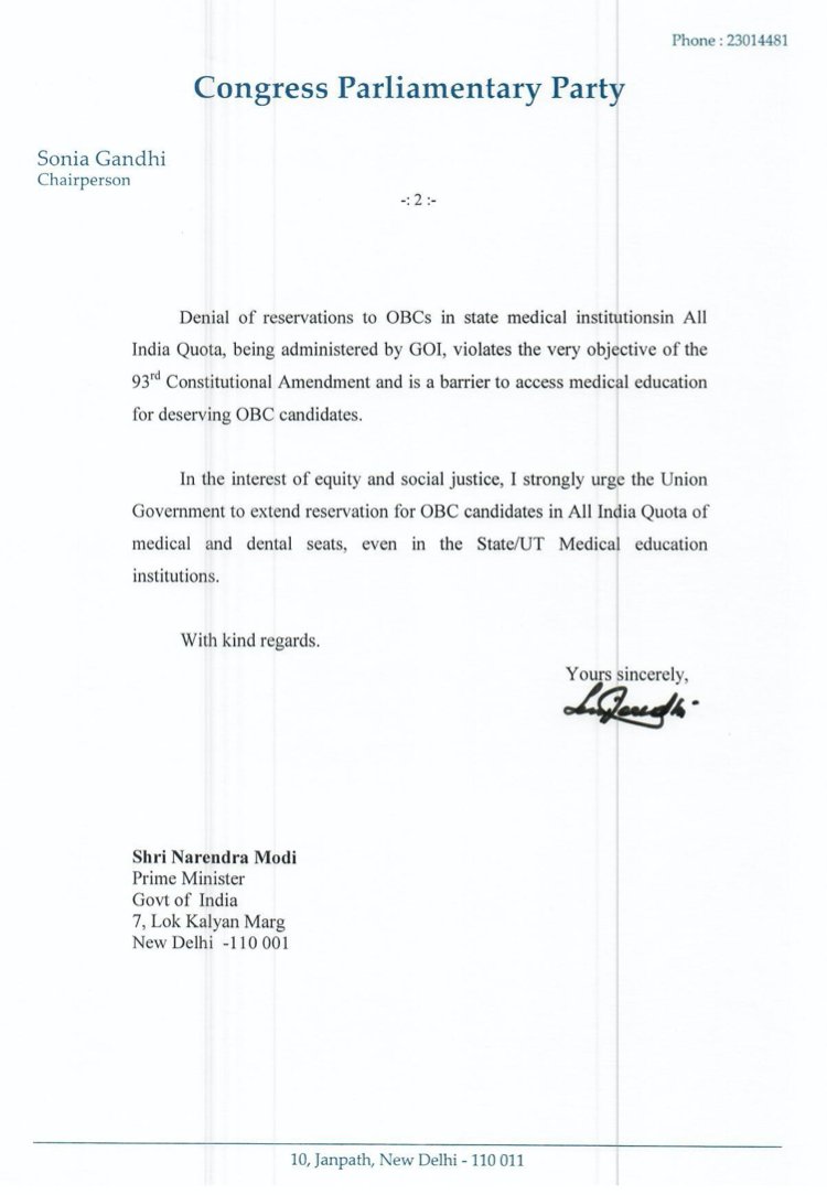 Affirmative action is vital for social justice.

I strongly support the Congress President’s demand to extend the reservation for OBCs in All India Quota of medical and dental seats, in State/UT Govt medical education institutions also.