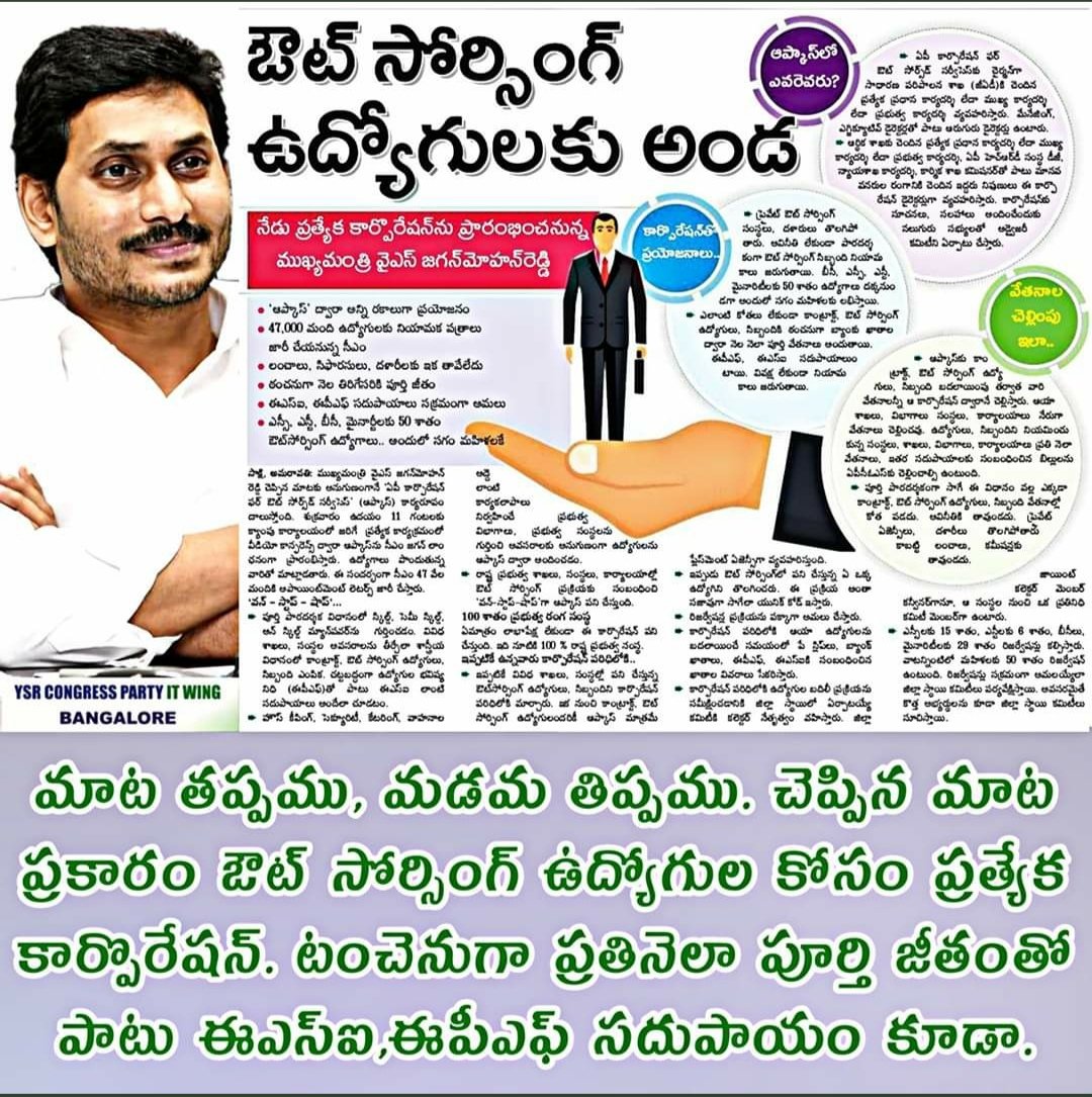 sree_yadla's tweet photo. #recognisepharmd
@andhrapradeshcm
@ysjagan
@arogyaandhra
Pharm d 's were doctor's just for the name sake, but we are actually unknown postgraduates who used to explain everytime when we introduced ourself as pharm d, https://t.co/910EK23npO