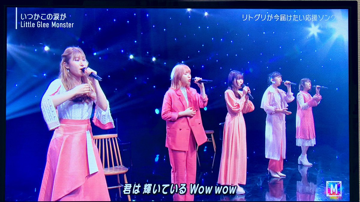 年7月3日 ミュージックステーションで リトグリ が話題に Mステ 8ページ目 トレンドアットtv 年7月3日 ミュージックステーションで リトグリ が話題に Mステ 8ページ目 トレンドアットtv