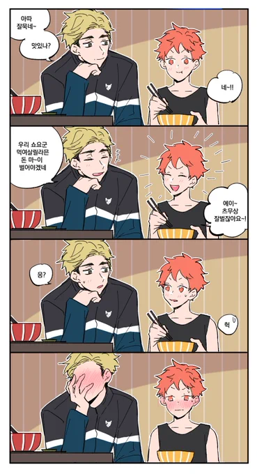 츠무히나侑日] 오늘부터 1일 