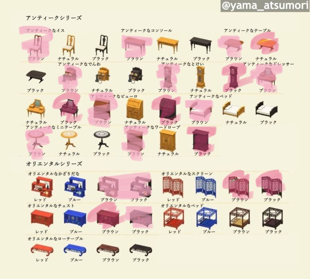 Ri_zoc's tweet photo. #あつ森おさわり交換 
#あつ森お触り https://t.co/BGhnAWrYyZ