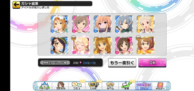 Srスカチケのtwitterイラスト検索結果 古い順