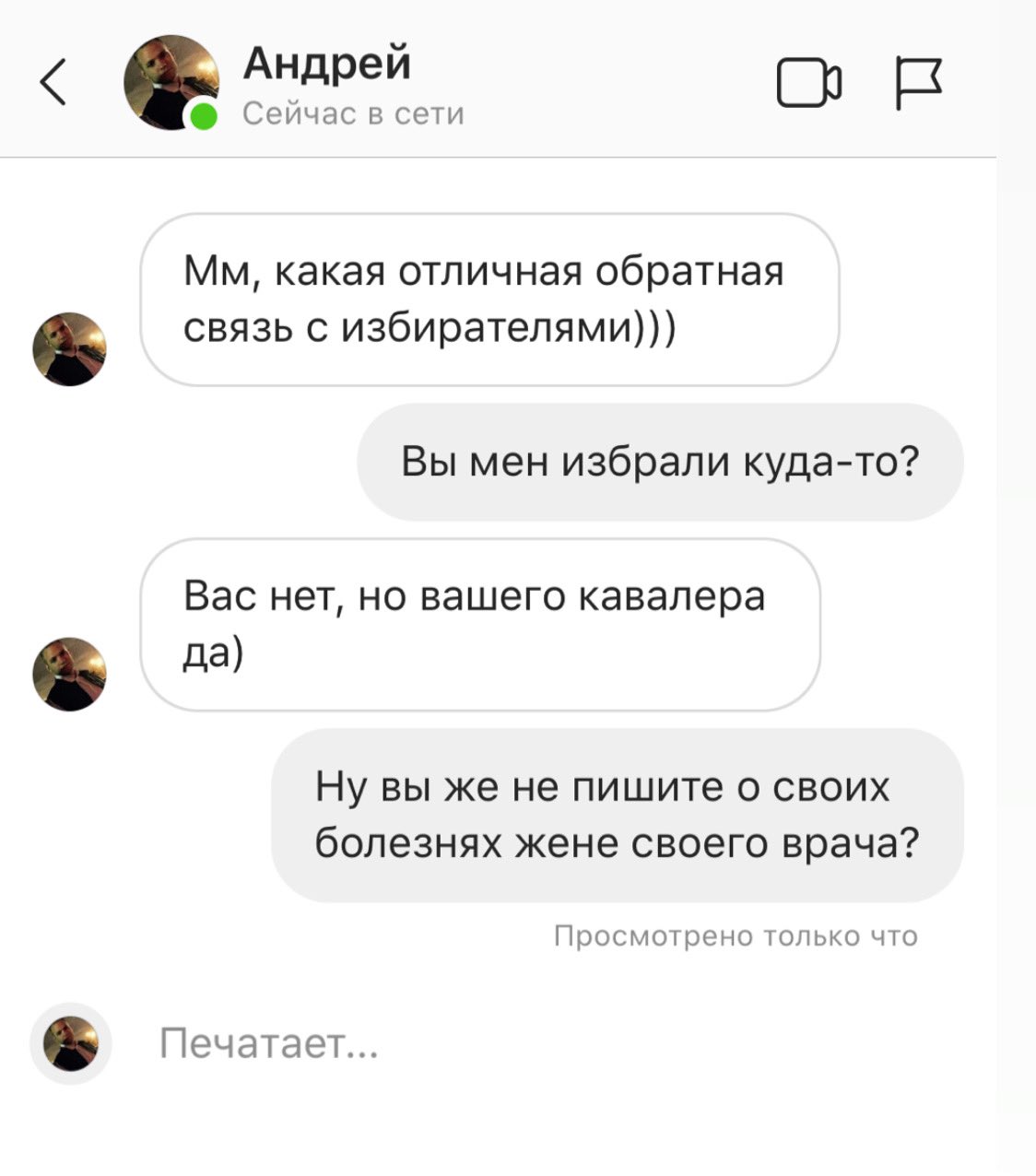 вера мусаелян фото двач