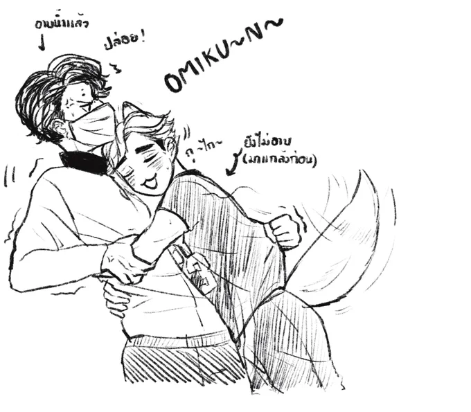 โอ~มิ~คุง~~~~ #ซาคุอัตสึ 