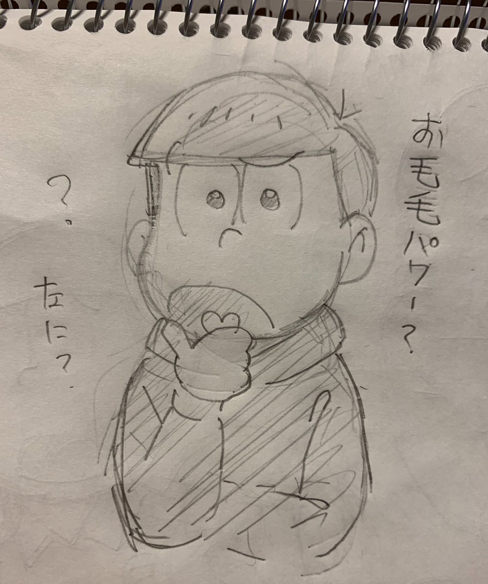 知ってるけどらくがき 