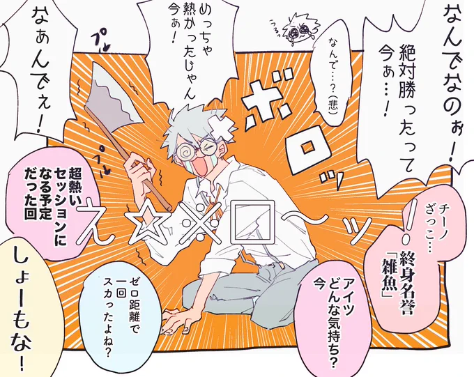 (⚠️7/4鬼ごっこ) 