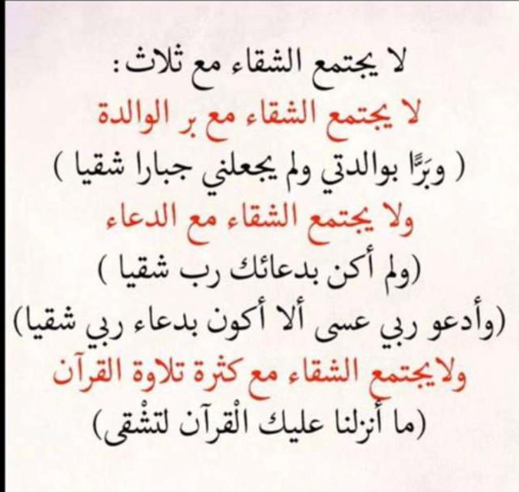 سبحان الله ماارحمك يارب