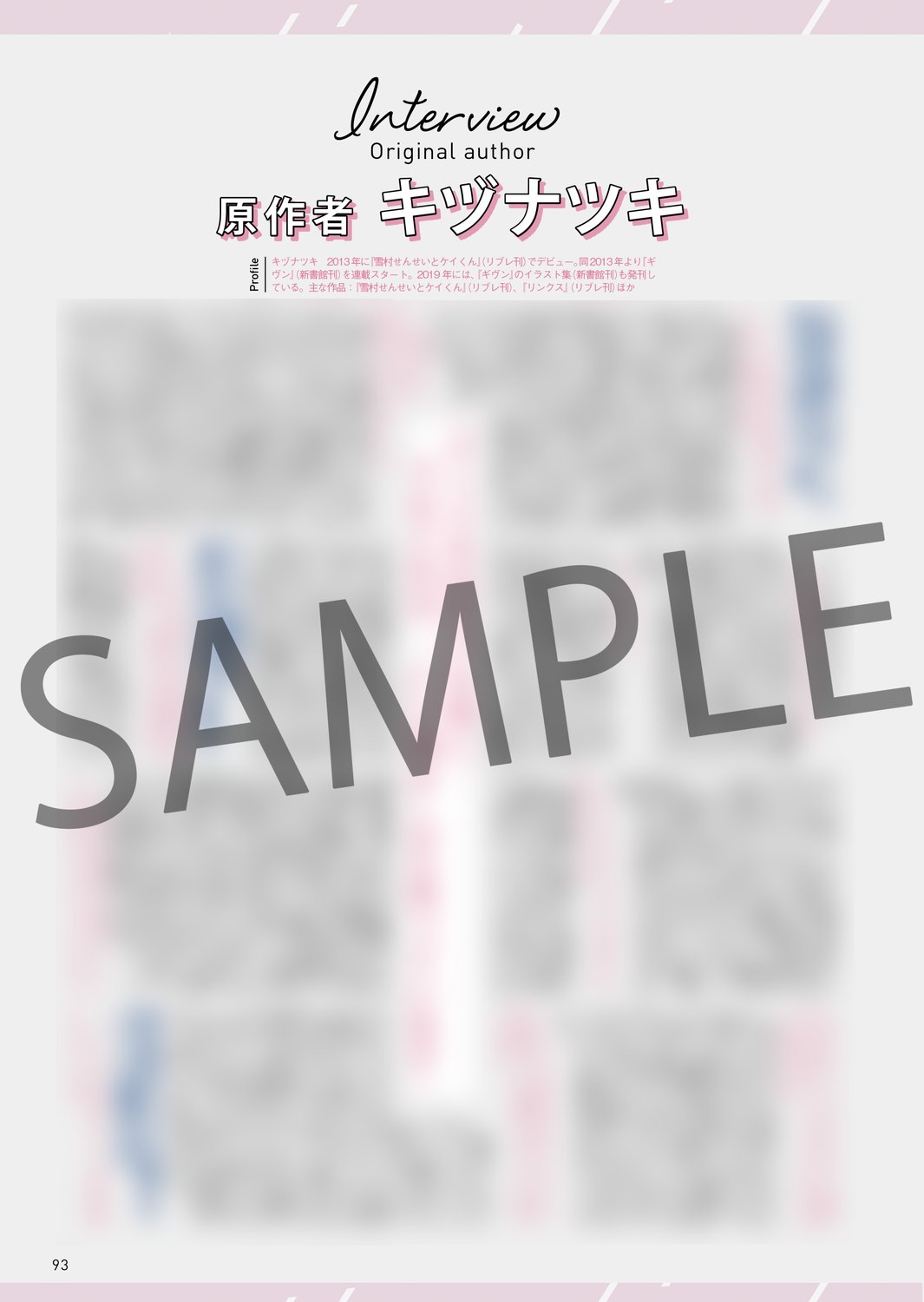 Amazon.com: アニメ『ギヴン』オフィシャルファンブック memory