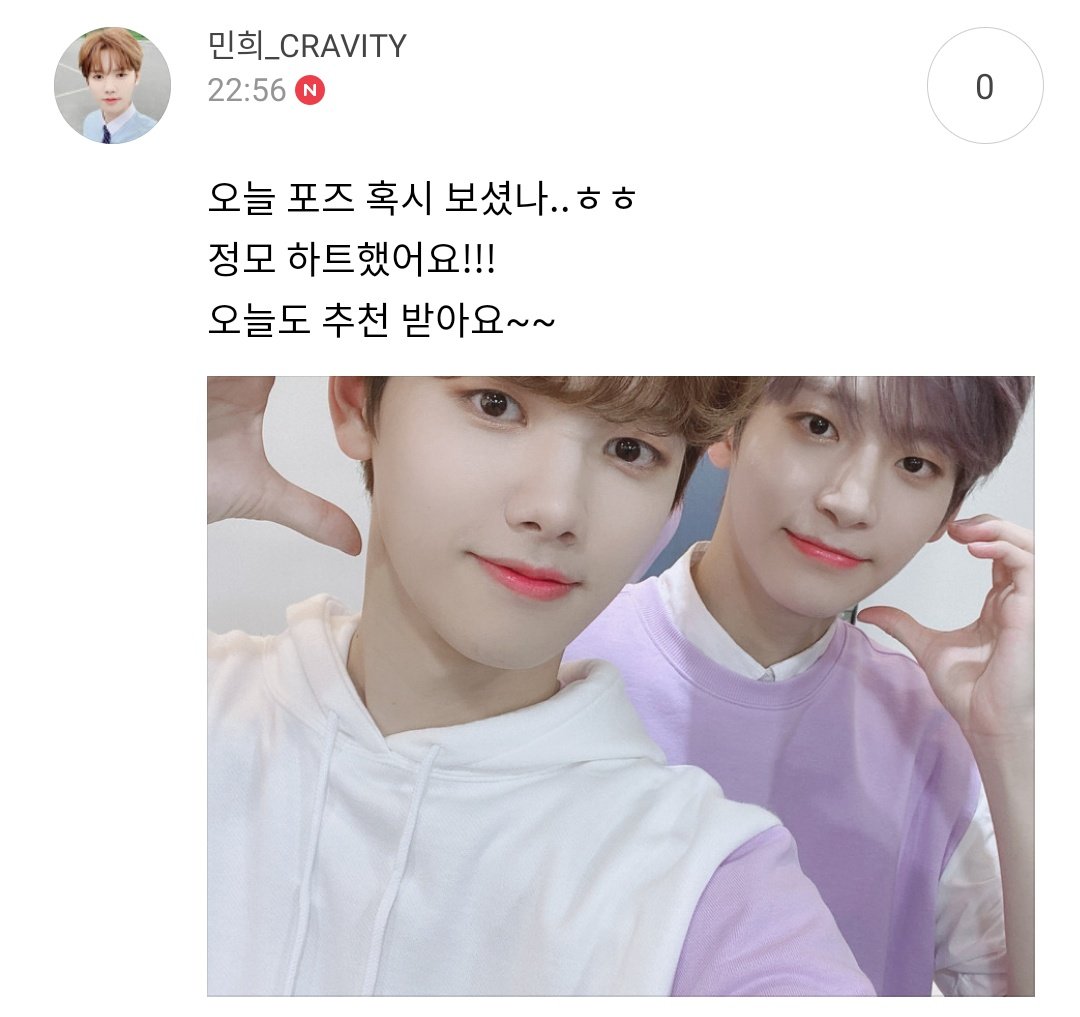 CRAVITY fancafe tweet media