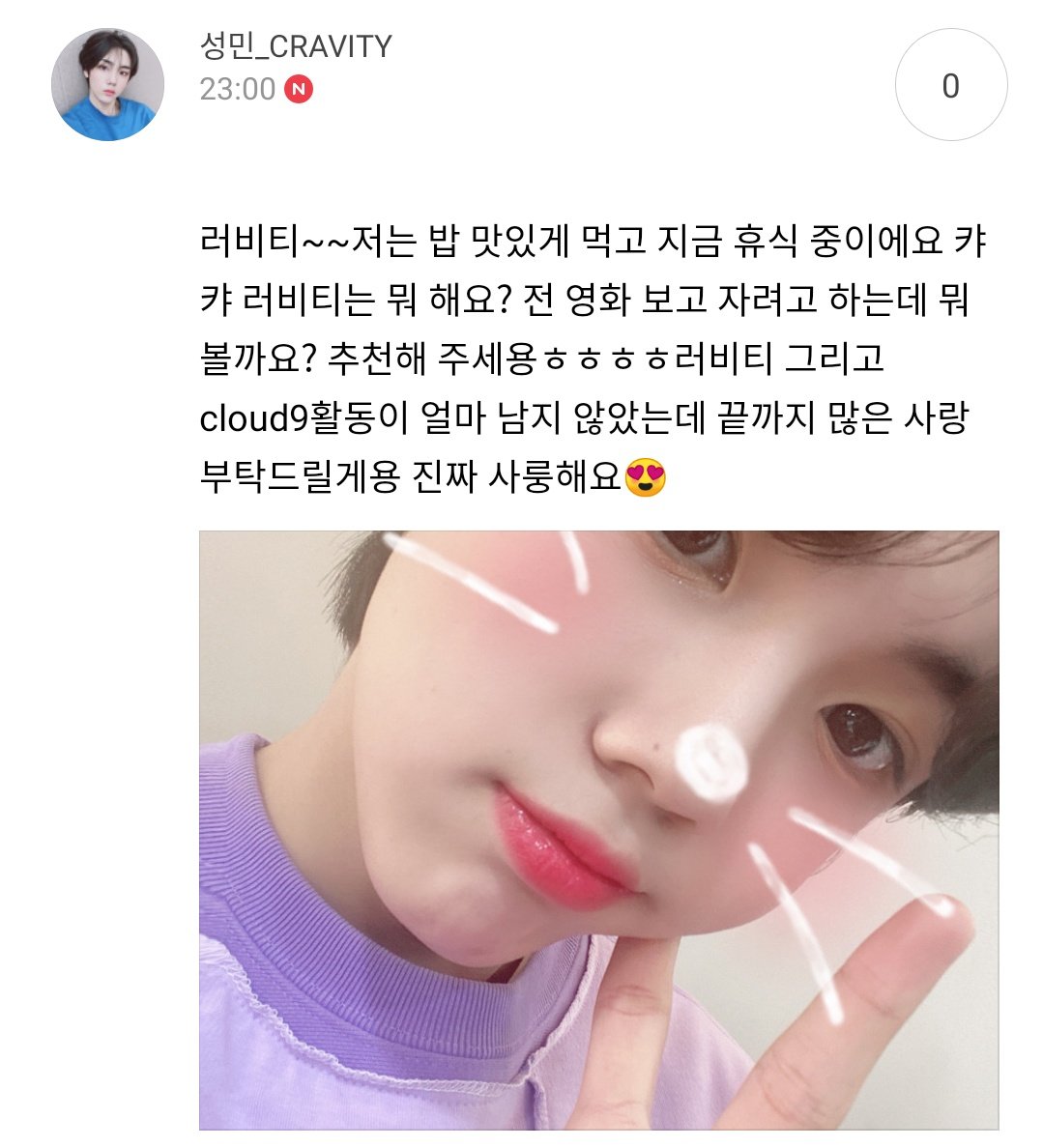 CRAVITY fancafe tweet media