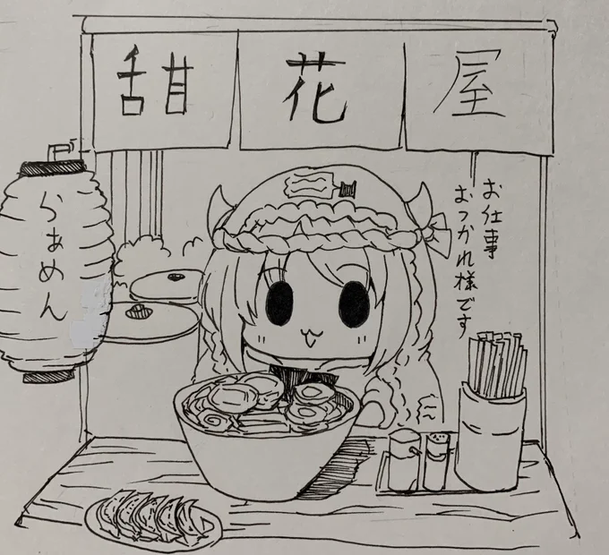 仕事や生活で悲しい事があっても優しくむかえてくれる甜花ちゃん 