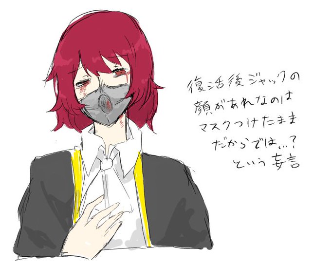 やばたにファンアートのtwitterイラスト検索結果 古い順