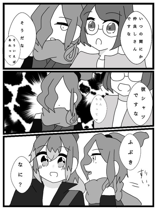 オロふぶのtwitterイラスト検索結果 古い順 オロふぶのtwitterイラスト検索結果 古い順