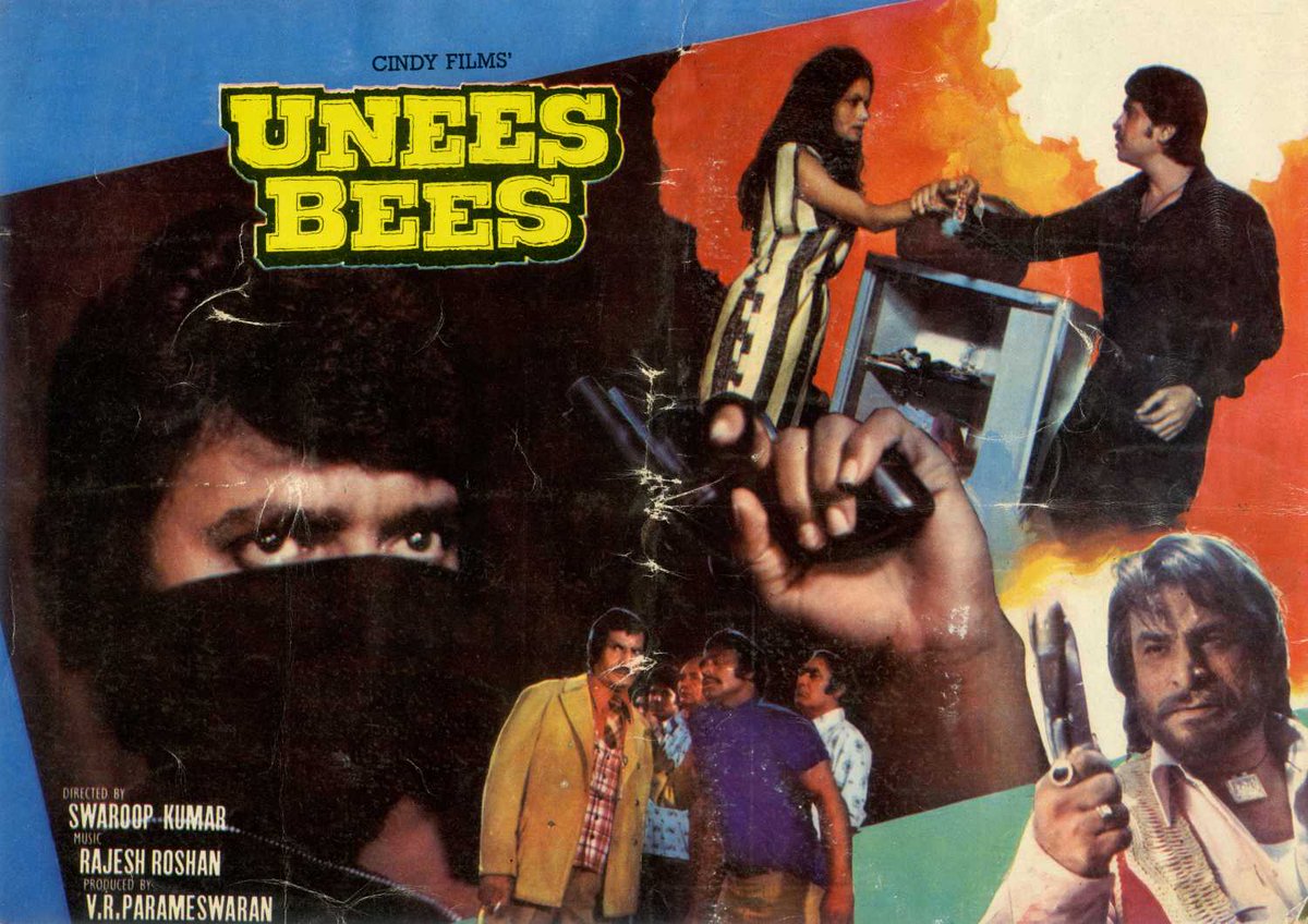 BollyMemories's tweet photo. #40YearsOfUneesBees 4Jul1980
#MithunChakraborty #RakeshRoshan #YogeetaBali #Ranjeeta #KaderKhan #Ranjeet #RitaBhaduri
#AmitKhanna #RajeshRoshan
#SwaroopKumar https://t.co/0gnJo17hsB