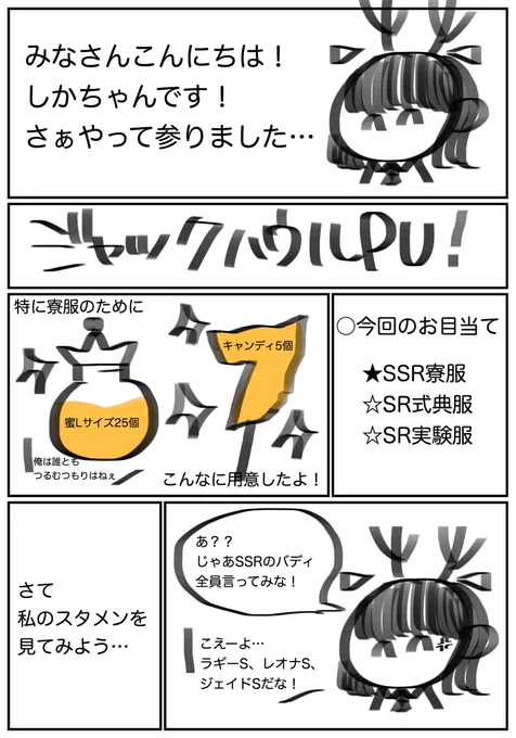 思いの丈を並べたKUSOみたいな落書き 