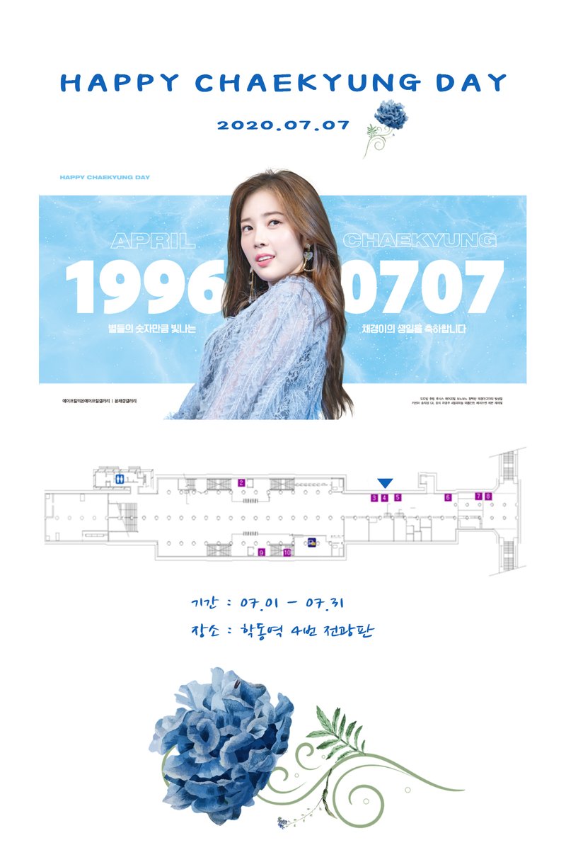 #HAPPY_CHAEKYUNG_DAY
#윤채경 #채경 #chaekyung
#APRIL #에이프릴 
#에이프릴의온에어프릴갤러리
#윤채경갤러리