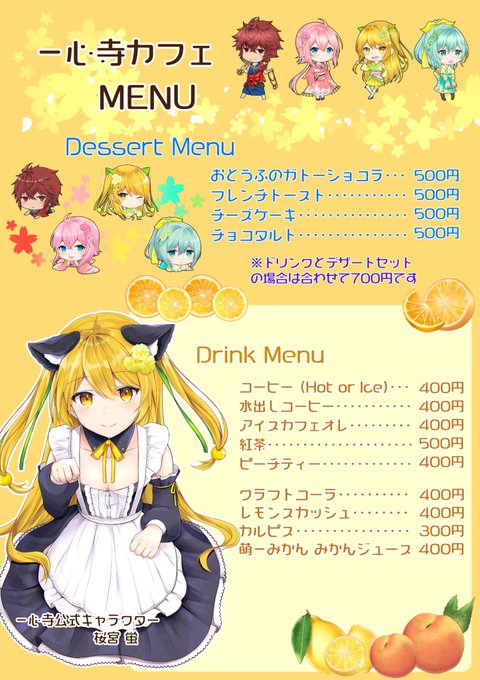 一心寺のtwitterイラスト検索結果