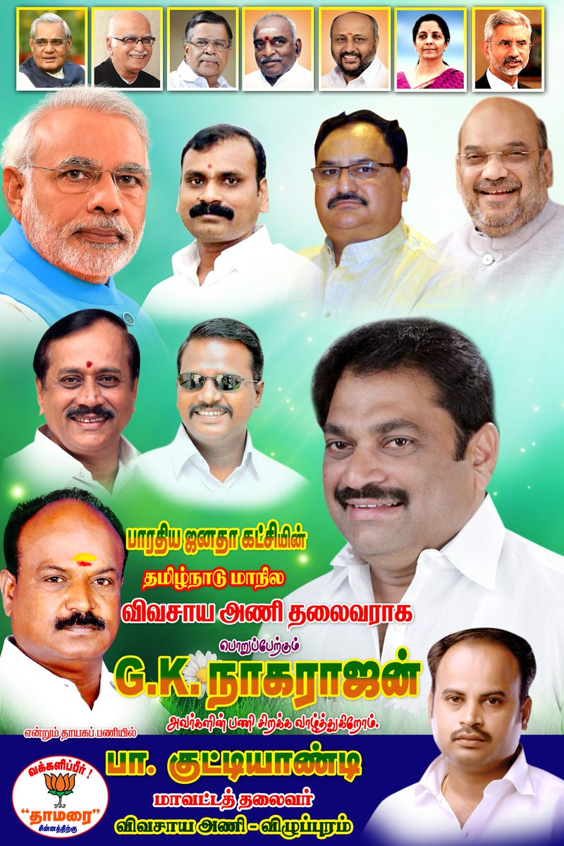 bjp_exe's tweet photo. https://t.co/d0wBsztxXh
