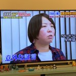 中居正広の金スマで Aimer が話題に トレンドアットtv 中居正広の金スマで Aimer が話題に トレンドアットtv