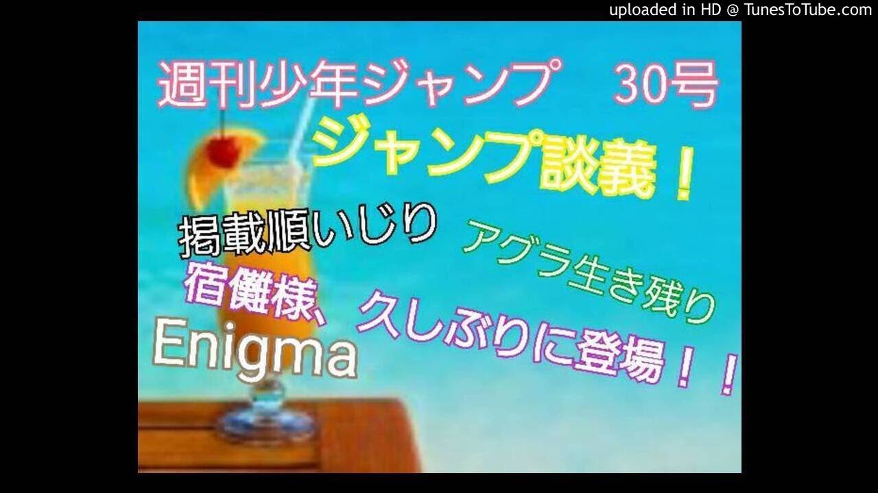 掲載順 Twitter Search Twitter