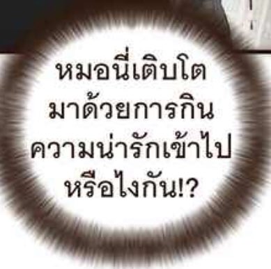 PeckPaLit_FC's tweet photo. 😚
#CallPeckPalitchoke 

#เป๊กผลิตโชค #PeckPalitchoke https://t.co/uPw3IzxJBL