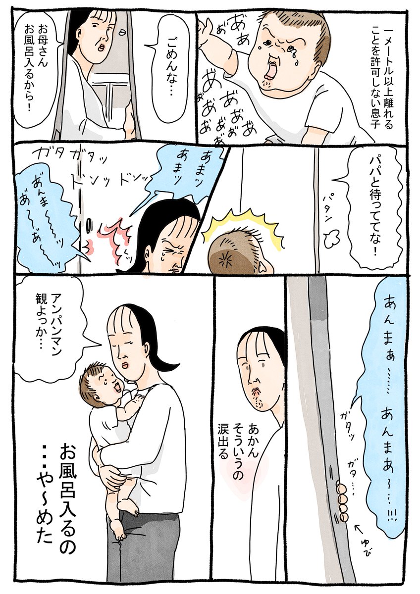 わたしは赤ちゃんのタピオカみたいな指が大好きです。
#育児絵日記 #育児漫画 