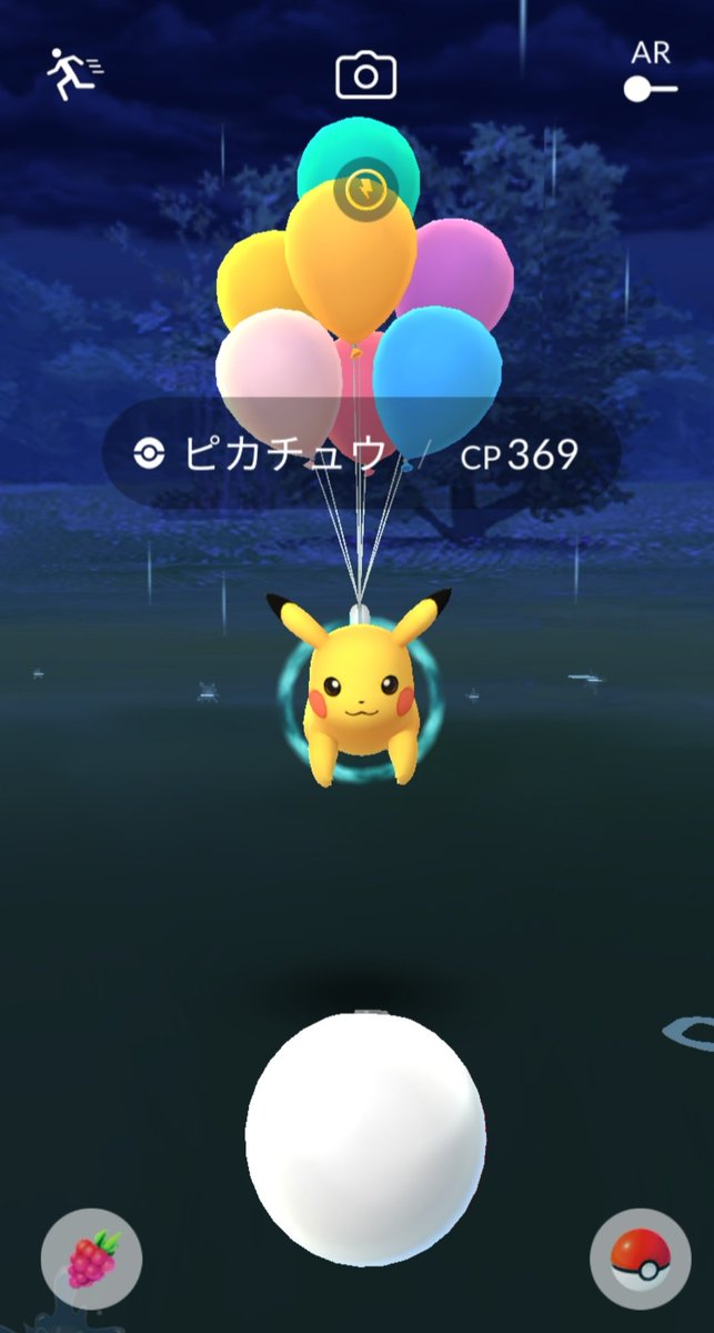 ふうせんピカチュウ ふうせんピカチュウ