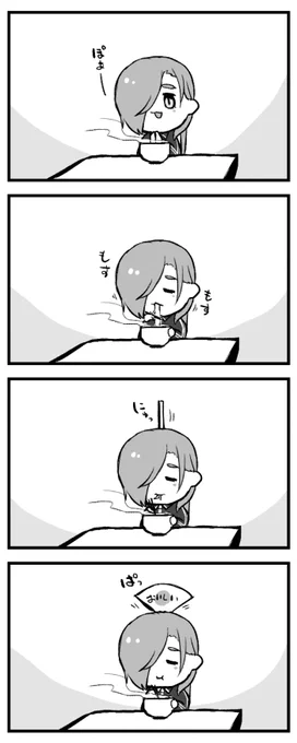 ぽて江からなんか出た 