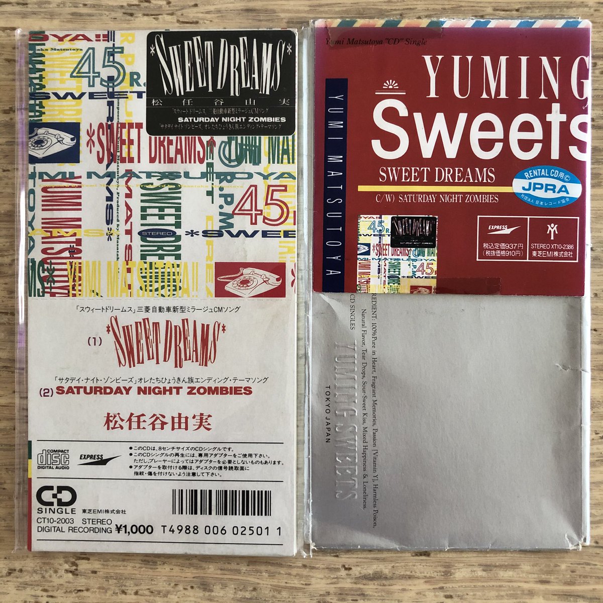 【送料込み】YUMING Sweets 8cm ＣＤシングル 6枚【品】