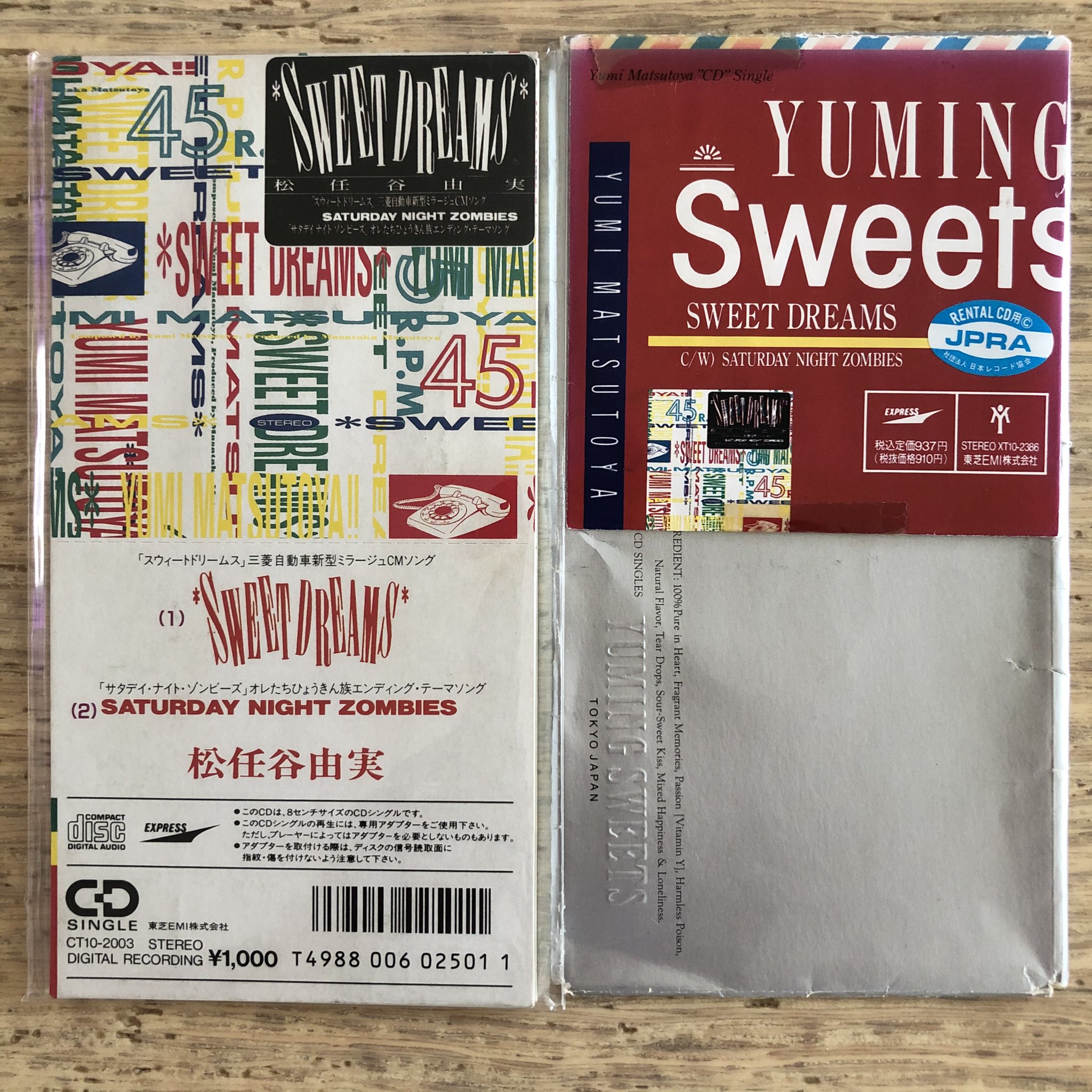 組み合わせ自由自在 YUMING Sweets 8cmシングル16枚セット + シングル