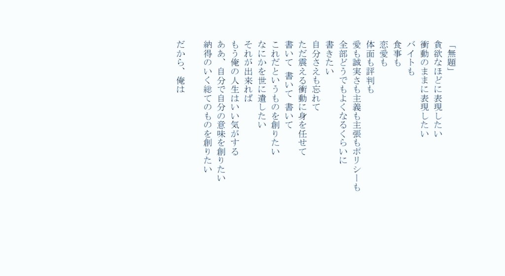 のもと 今日からポエム載せていきます 基本的に数年前の過去作です 飽きたらやめます ポエム 詩人 詩書きさんと繋がりたい 詩 Poem T Co S7kb8xrez7 Twitter