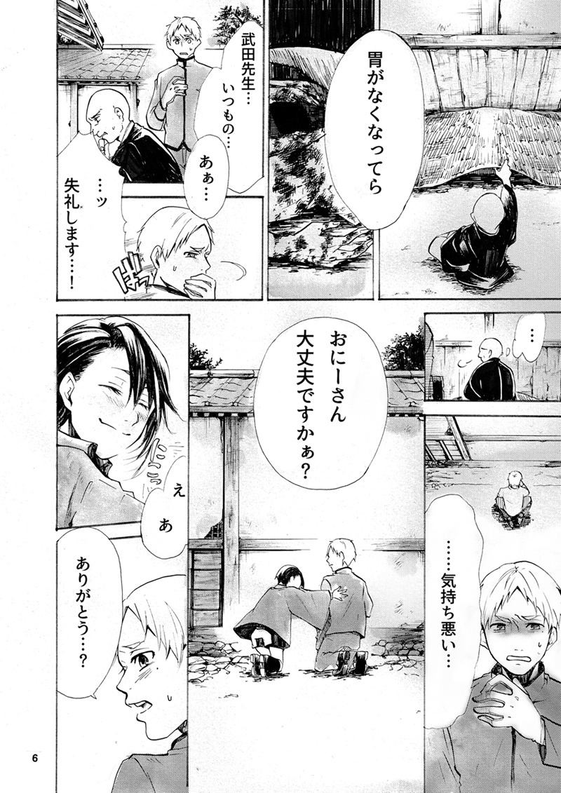 生きた屍を作る子供と生きた屍となった男の復讐の旅の話(1/8)
※過去作品再掲

#漫画が読めるハッシュタグ
#創作漫画 