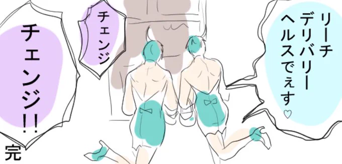 あなたにとってちょうどいい神絵師でいたいんです(ラーメンズネタより) 