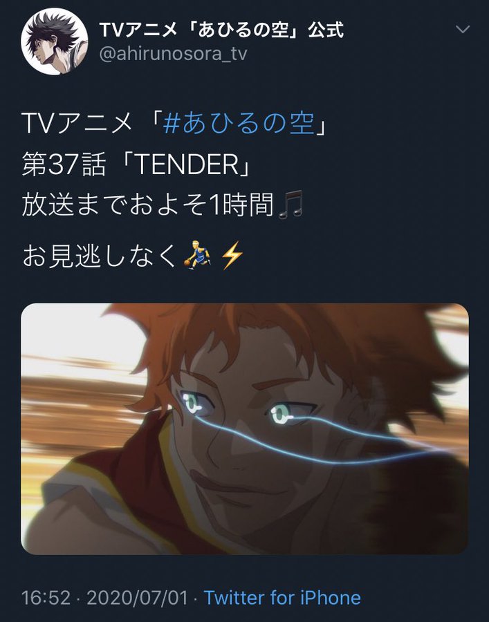 悲報 あひるの空の作者 アニメ制作陣にブチ切れ 逃げるなら最初からやるなよ Juuuke