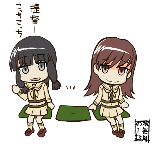Σφ三φ三φ三φ(:3」∠)_ #北上進水日 