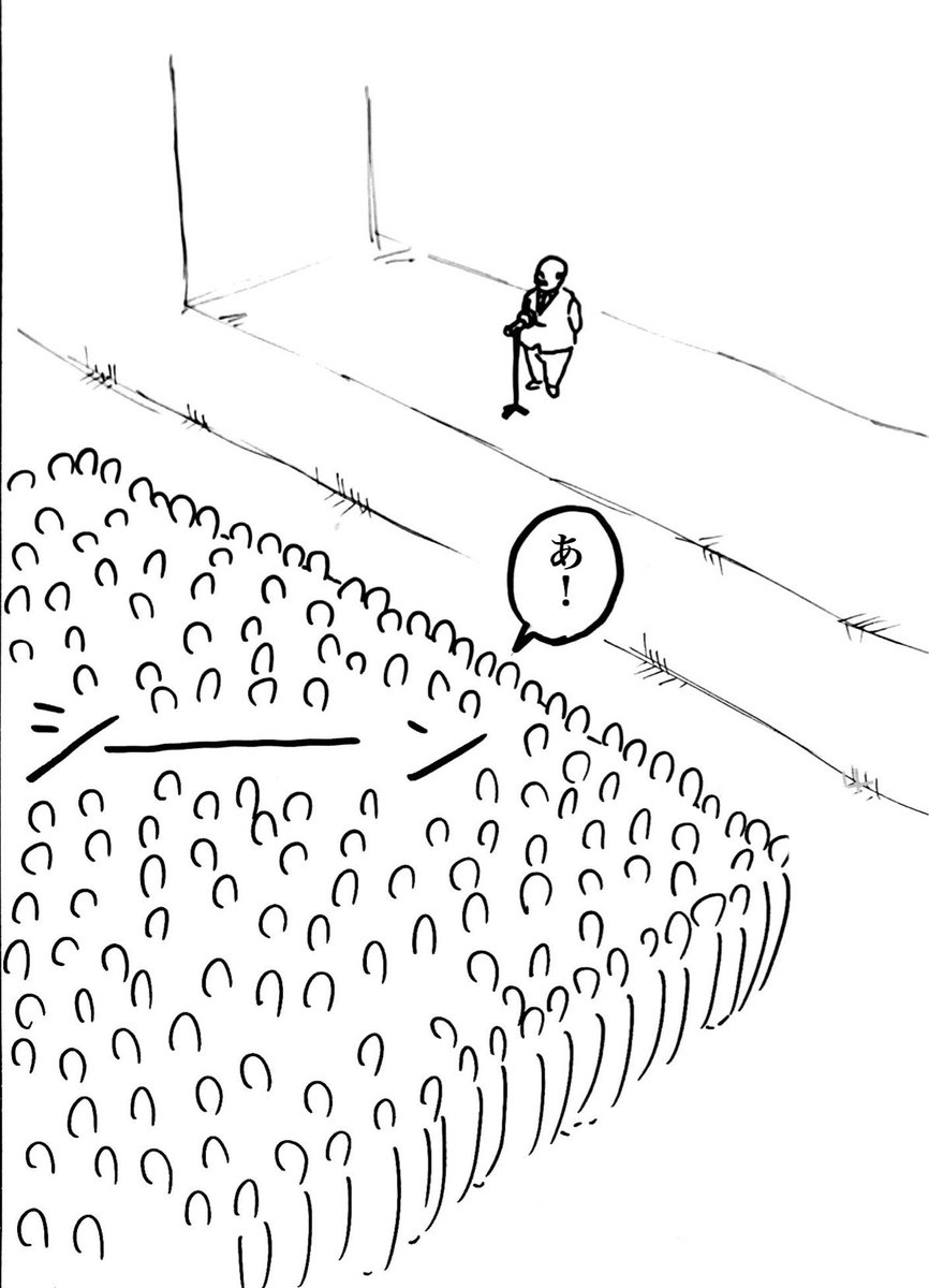 学校あるある3改 