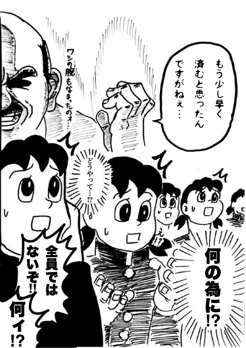 学校あるある3改 