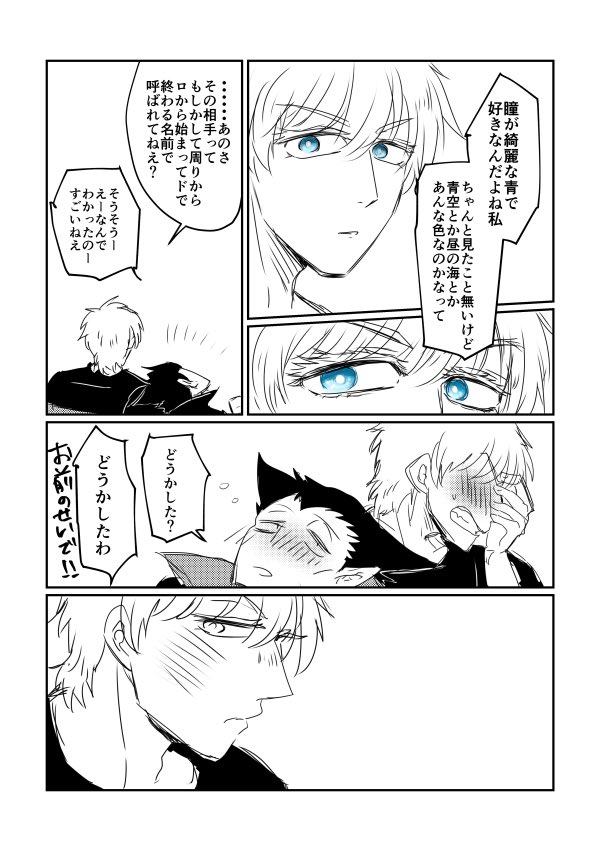 (2/3) 