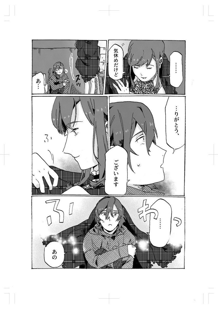 202labo's tweet photo. 第6夜⑩ https://t.co/KfYhMyb8GC