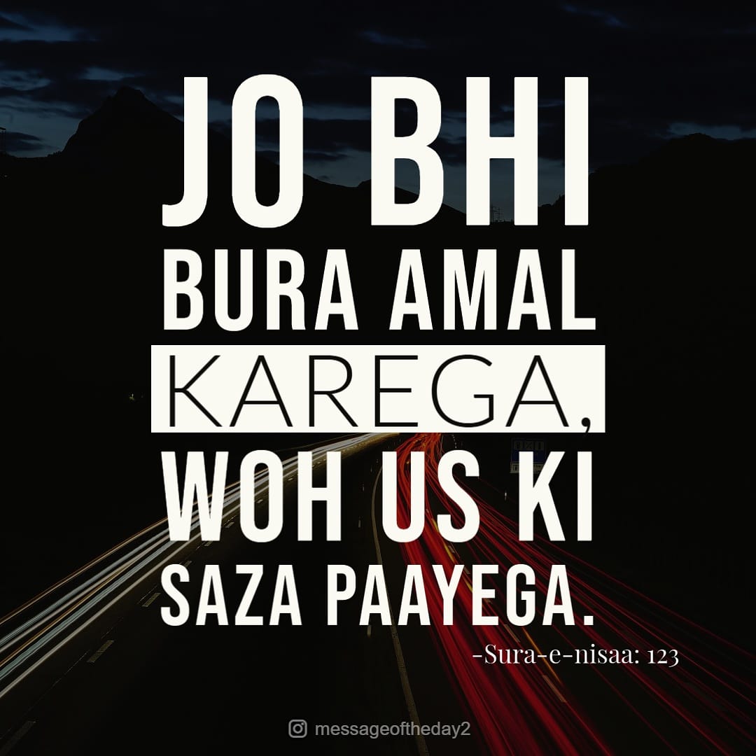 messageoftheda4's tweet photo. #messageoftheday #thoughtoftheday #ThoughtForTheDay #Islam #Islamic #hadees. #Hadith
#HadithOfTheDay #Islamic #IslamUnity #islam #Muslim
#TimeForMuslimsUnity #Quran #MuslimsConnect #MuslimBrotherhood #MuslimTwitter #Muslims_are_one Follow us on @messageoftheda4 https://t.co/3XdKjUVWeb