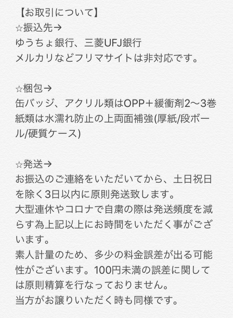 mugi tweet media