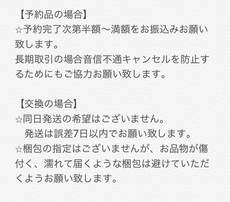 mugi tweet media
