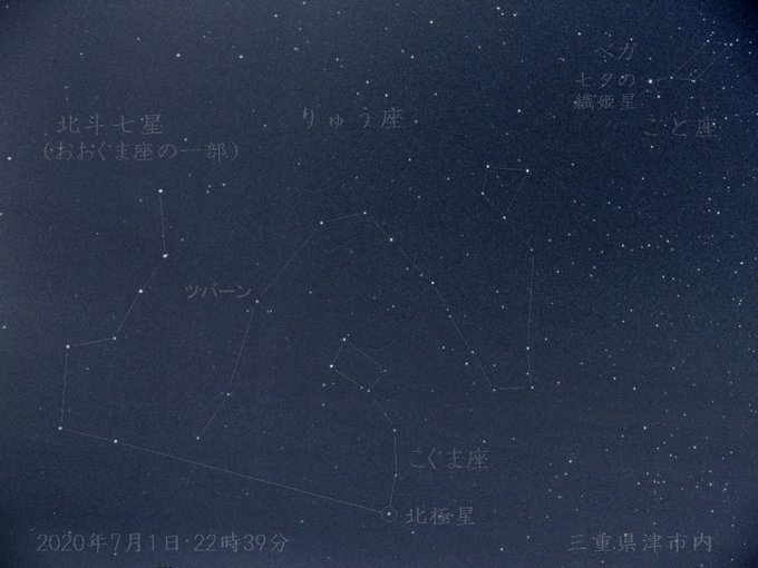 北斗七星のtwitterイラスト検索結果 古い順 北斗七星のtwitterイラスト検索結果 古い順